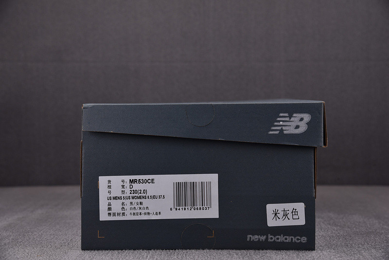 New Balance 530 Sea Salt - MR530CE