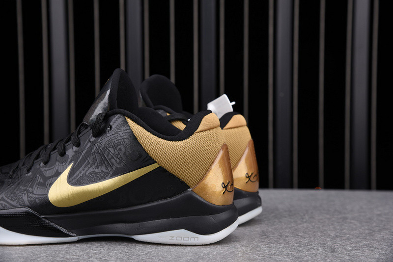 Nike Kobe 5 Big Stage Away - 386429-008