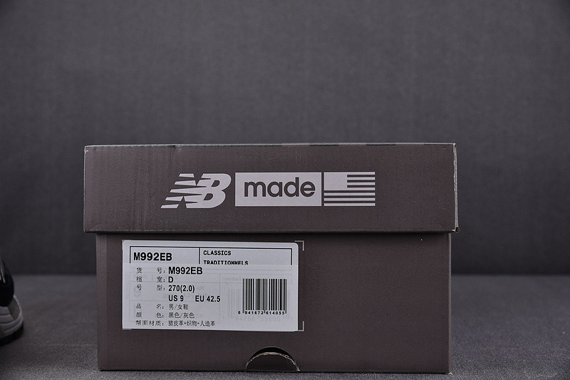 New Balance 992 Black Grey Suede M992EB