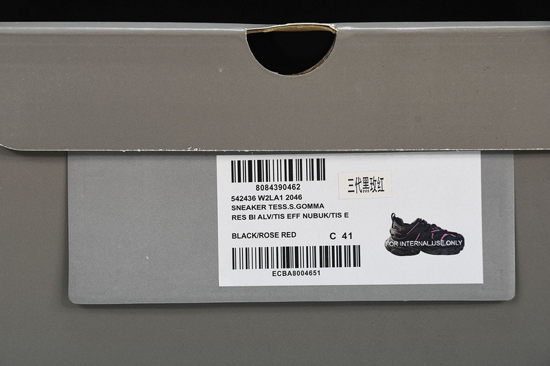 Ba*len*cia*ga track 542436 w2la1-2046